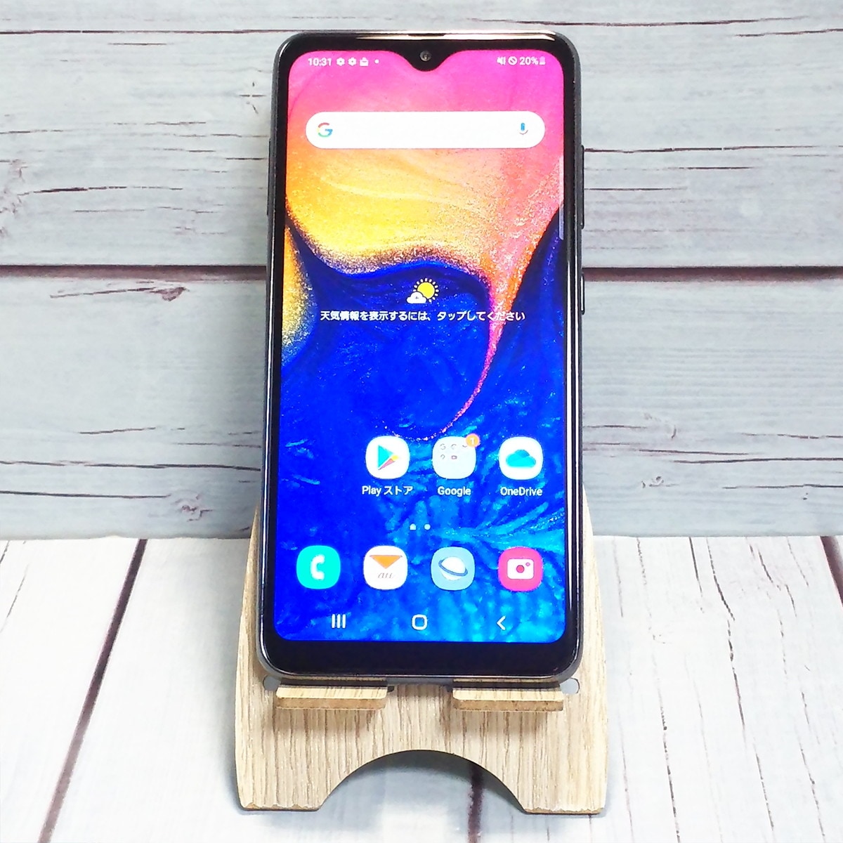 【送料無料】au Galaxy A20 SCV46 Black 本体 白ロム SIMロック解除済み SIMフリー 465445