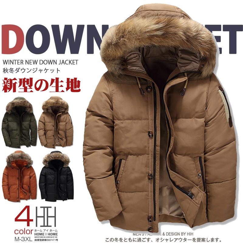 【急速出荷】ダウンジャケット メンズ 暖かい メンズ大きいサイズ 防寒着 メンズ ダウン アウター メンズ コート メンズ アウター 冬 ファー付き 赤