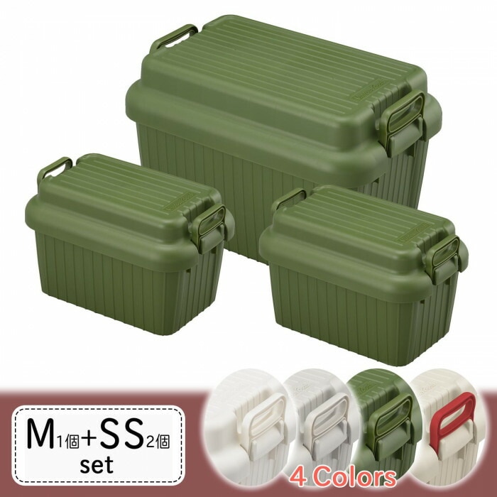 ベリアスボート 収納コンテナ M1個+SS2個 グリーン/VA-M1+SS2GR