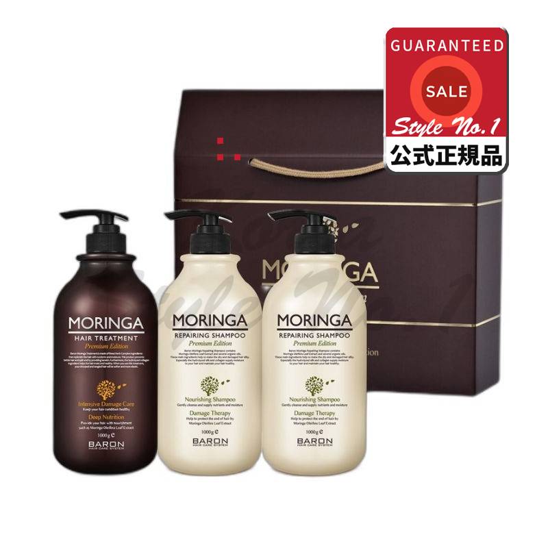 バロンプレミアムギフトヘアセットB 1セット