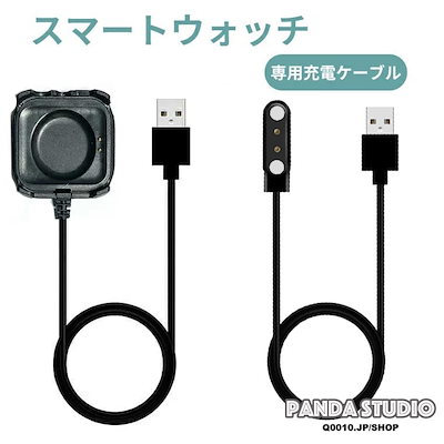 マグネット充電ケーブルnaito 楽天市場】L字 ストレート 一体型 2m マグネット充電ケーブル