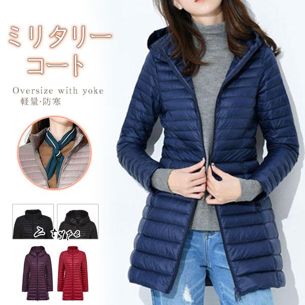 品質いいな新品 中綿コート レディース ロング丈 アウター 中綿 ジャケット コート厚手 フード付き 中綿入り 防寒 軽量 冬 暖かい 防風 大きいサイズ
