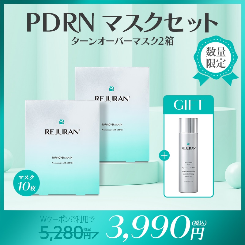 Qoo10] リジュラン 【メガ割 限定GIFT付】リジュラン公式 : スキンケア