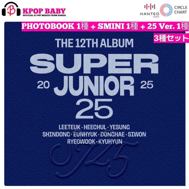 ONLINE特典 + 6種セット STAYC シングル 5集アルバム S 韓国チャート反映