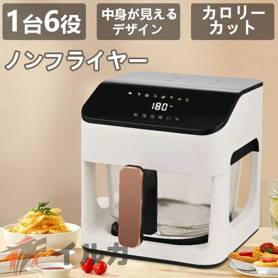 5L 業務用 ノンフライヤー 温度調整 油なし揚げ 大容量 揚げ物 1-6人 家庭用 カロリー 電気フライヤー 新品タッチパネル エアフライヤー ダイエット 唐揚げ 過熱保護