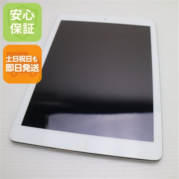 美品 docomo iPad Air 32GB シルバー MD795J/A 195