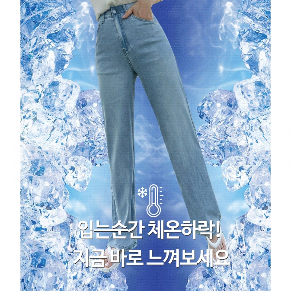 クリック&ファニーテンセルアイスブードルワイドデニムパンツ [SMLXL2XL]