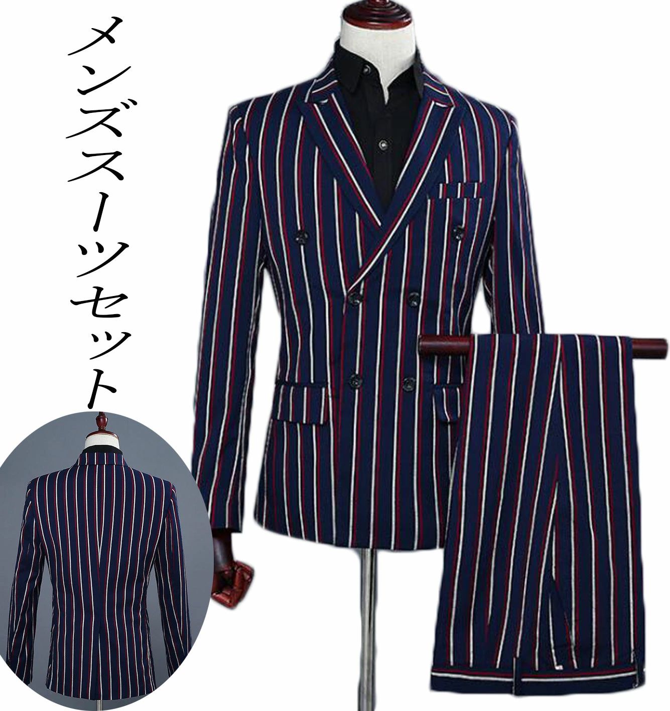 タイムセールメンズスーツセット 2点 礼服 フォーマルスーツ 舞台衣装 舞台スーツ メンズ タキシード スーツジャケット テーラードジャケット ストライプ 縞柄 ステージ衣装 舞台衣装 コント 舞台劇