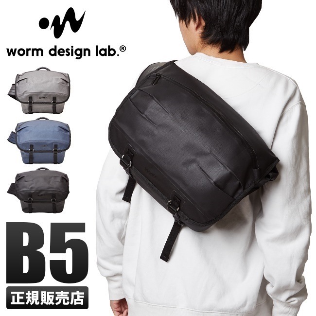 22人気の メンズ メッセンジャーバッグ ワームデザインラボ 小さめ Vbsf 4952 Lab Design Worm 防水 ショルダーバッグ オプション2 ネイビー Www Pulse Orange Cm
