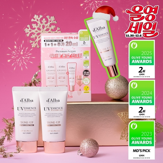 ピンク トーンアップ 日焼け止め 50ml+50ml (+ピンク 日焼け止め 20ml)