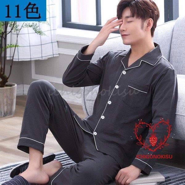 高評価!超人気 メンズパジャマ パジャマ メンズ 夏 綿 ガーゼ 長袖 長ズボン 紳士パジャマ 上下セット 色柄おまかせ 男性用パジャマ 前開き 4,739円