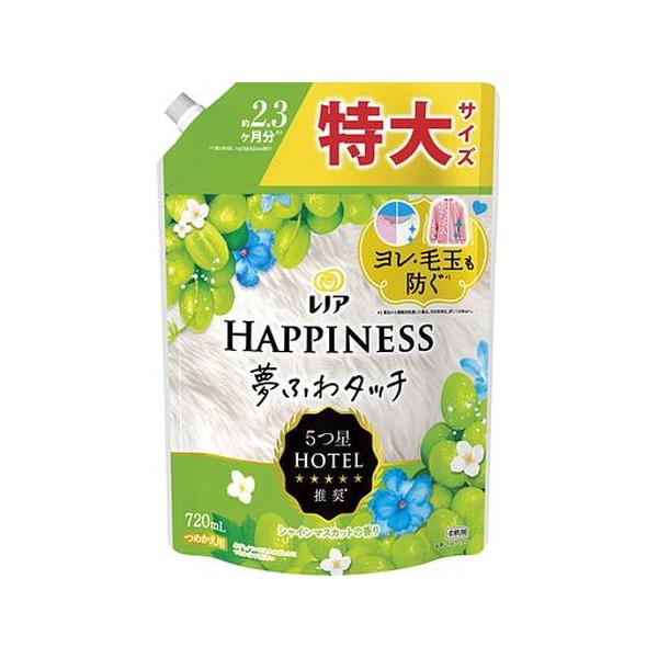 8個セット(1ケース)/レノア ハピネス夢ふわタッチシャインマスカットの香り詰替用特大サイズ 720ml[Ｐ＆Ｇジャパン]