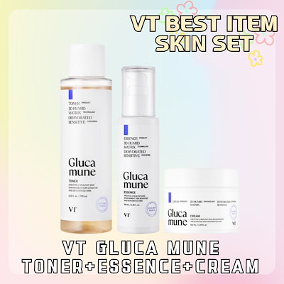 VT cosmetics トナー 美容液 保湿クリーム セット グルカミューン