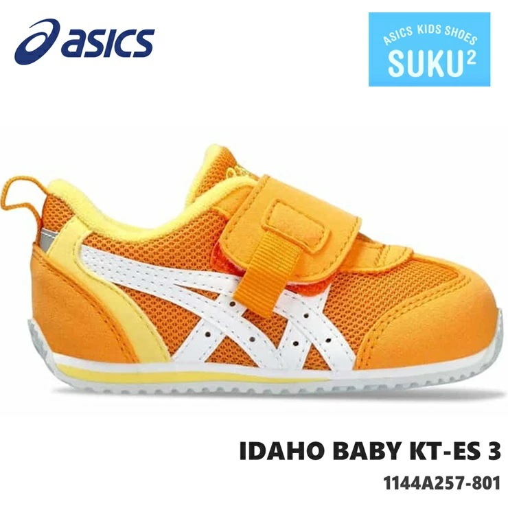 アイダホ ベビー IDAHO BABY KT-ES 3 1144A257-801 LIGHT ORANGE/WHITE キッズシューズ 子供靴 運動靴 男の子 女の子 ベビーシューズ