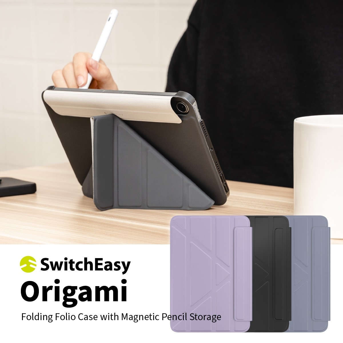 iPad mini7 A17 Pro 対応 ケース 衝撃 傷 保護 軽量 薄型 4WAY 手帳型 スタンド 合皮 カバー アップルペンシル 収納 充電 可能 Origami