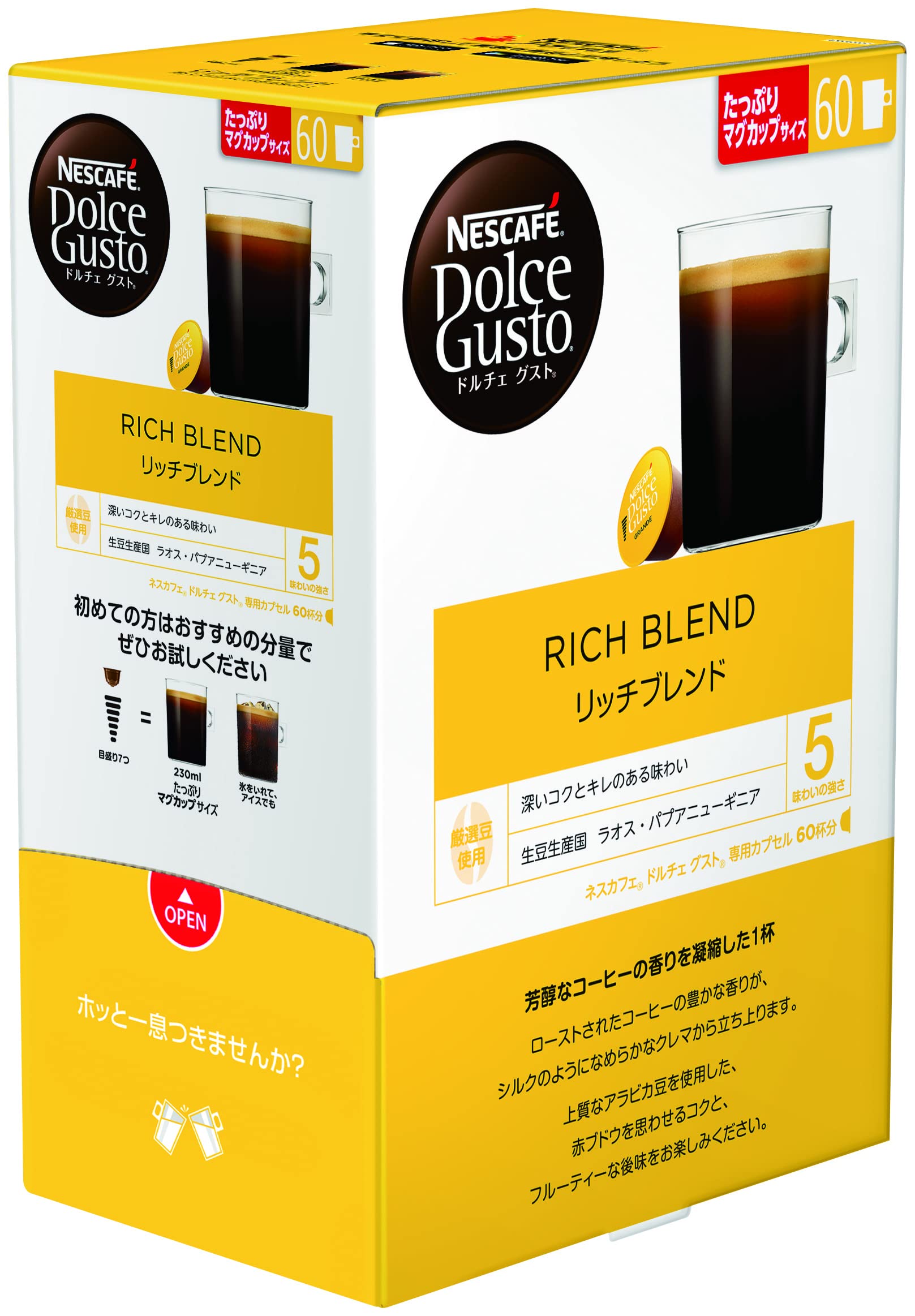 ネスカフェ ドルチェ グスト 専用カプセル リッチブレンド 60P箱レギュラーコーヒーブラックコーヒーポッド