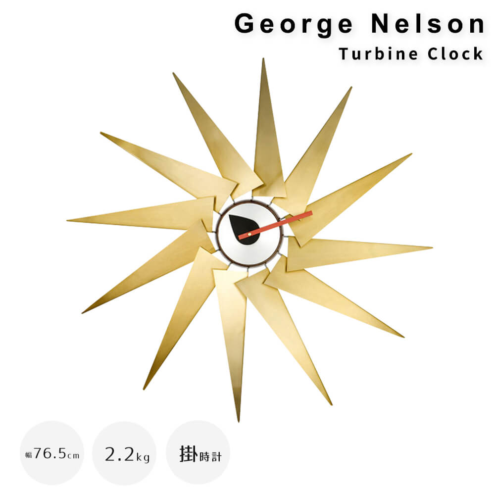 Ｇｅｏｒｇｅ　Ｎｅｌｓｏｎ（ジョージネルソン）　Ｔｕｒｂｉｎｅ　Ｃｌｏｃｋ（タービンクロック）　ジョージネルソン