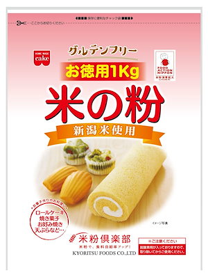 ホームメイド うるち米(国産)米の粉 お徳用 1kg