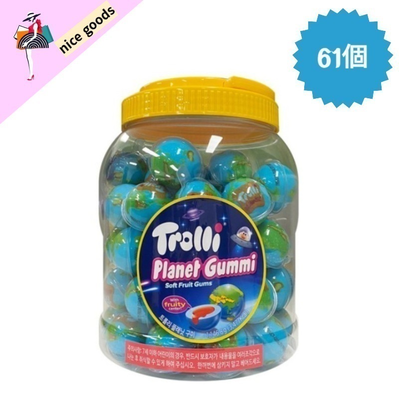 地球儀 ゼリー 18.8g 61個入り 1箱