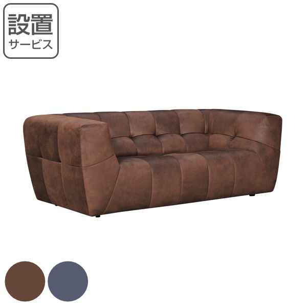 ソファ 幅196cm 2.5人掛け 三人掛け レザー調 ファブリック 座面 広い 肘掛け ソファー ローソファ 脚付き リビングソファ フロアソファ 2人掛け 3人掛け リビング 開梱設置