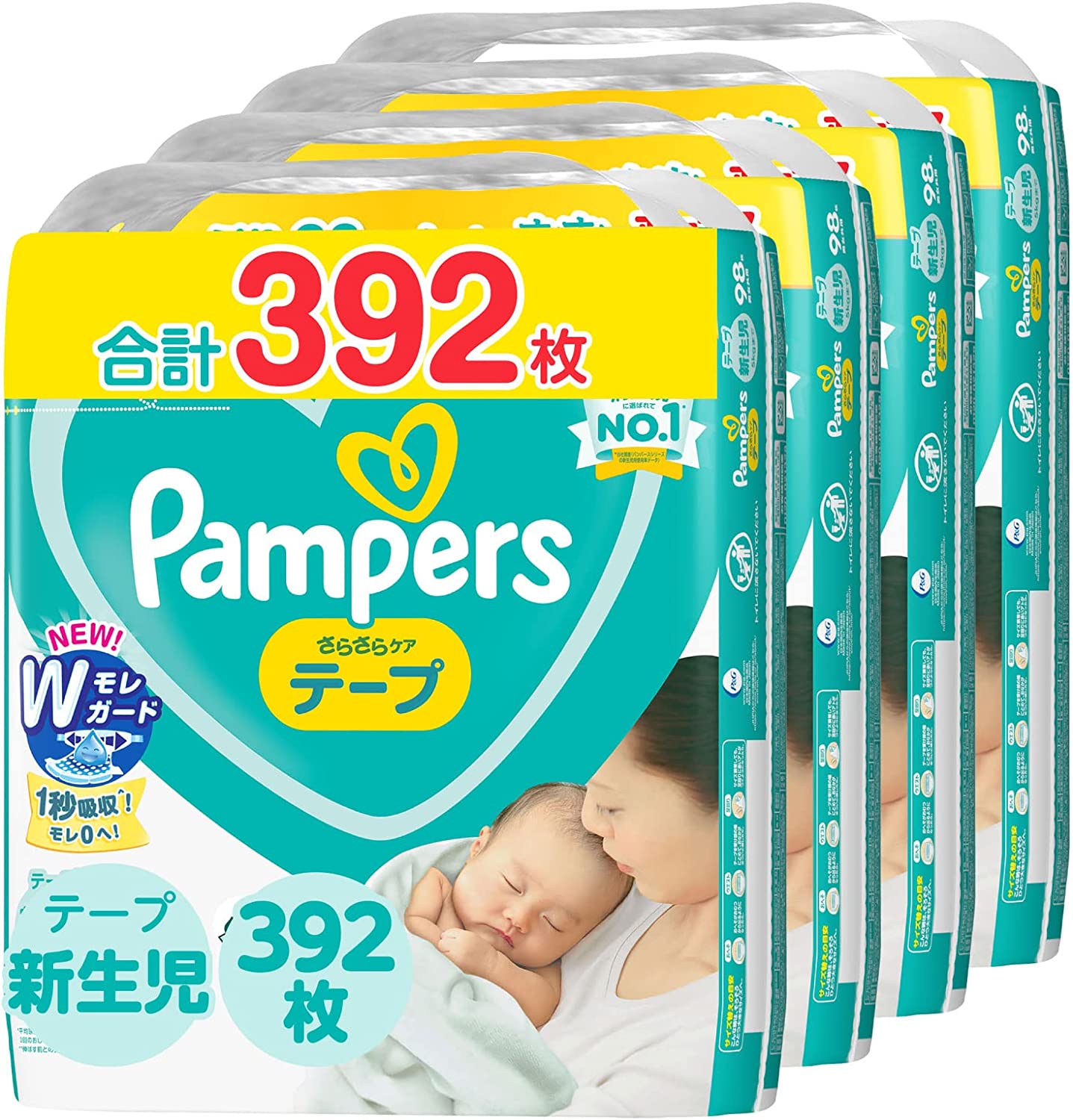 450枚！！パンパース さらさらケア 新生児 | www.kinderpartys.at