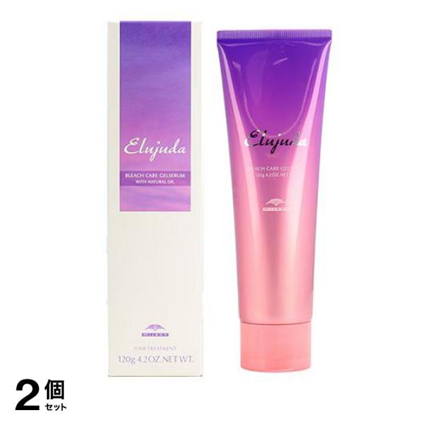 ミルボン エルジューダ ブリーチケア ジェルセラム 120g 2個セット