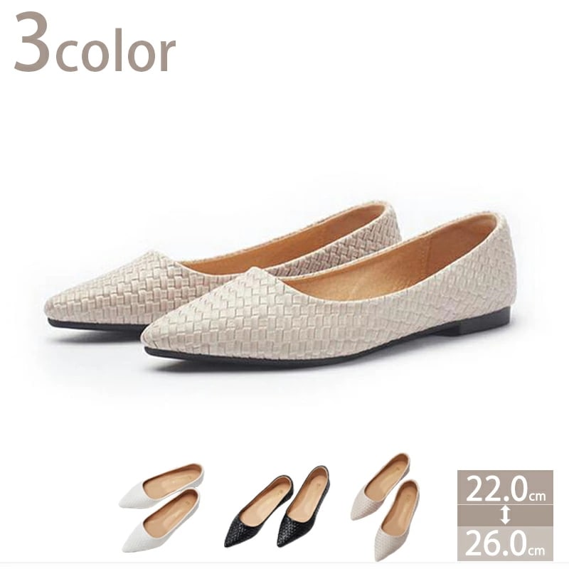 1000円OFFクーポン レディース フラットシューズ おしゃれ フラットパンプス ポインテッドトゥ パンプス ぺたんこ 大きいサイズ ローヒール 痛くない 靴 パンプス ペタンコ靴 美脚パンプス 走
