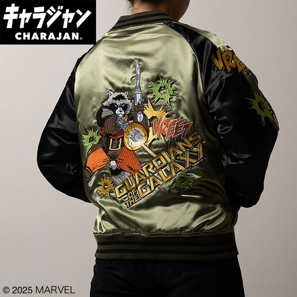 2505043400 Marvel マーベル レーザーグリーン スカジャン(L)
