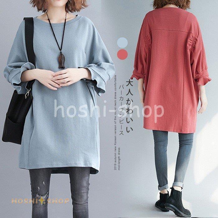 チュニック ワンピース レディース 膝丈 春 パーカー スウェット 長袖 フレア 体型カバー 無地 ゆったり カジュアル お洒落 通勤 旅 30代 40代