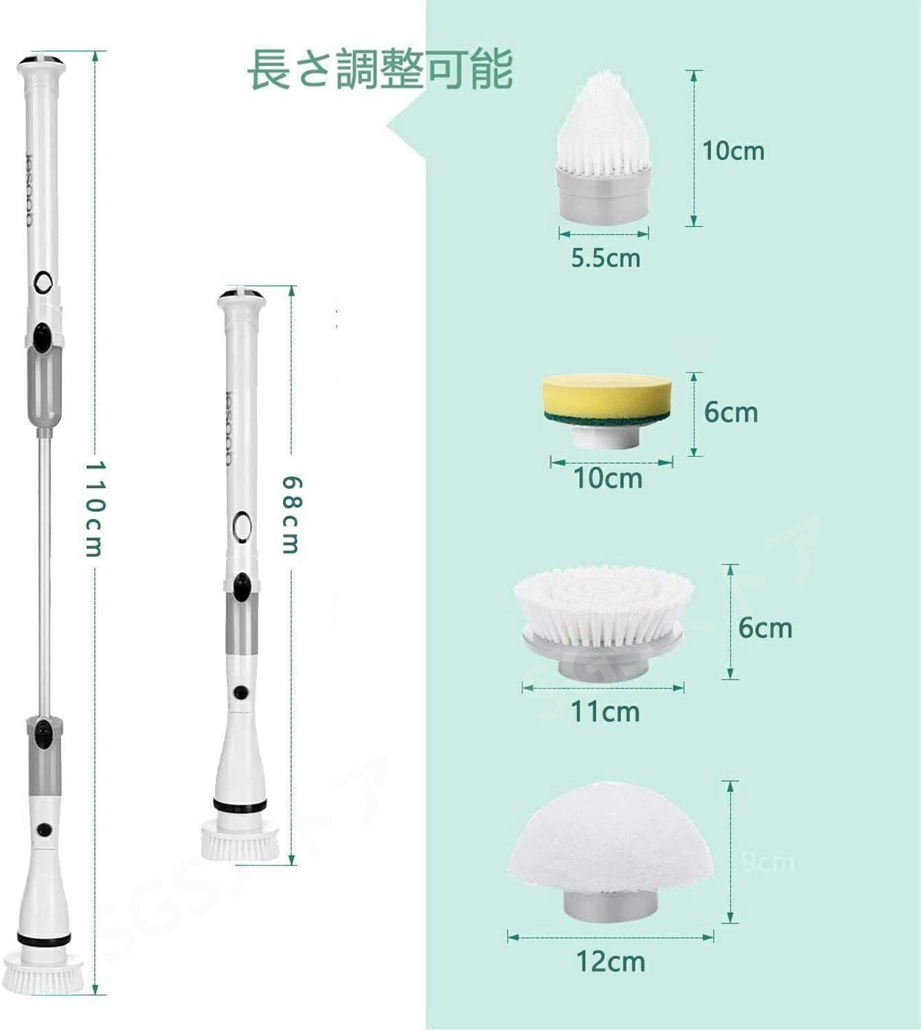 電動お掃除ブラシ バスポリッシャー充電式 風呂掃除 浴室掃除電動ブラシ 四種類の多機能ブラシ付 ハンドル伸縮可能 80度角度調節可能 IPX7防水 軽量 コードレス 浴室キッチンお手洗い