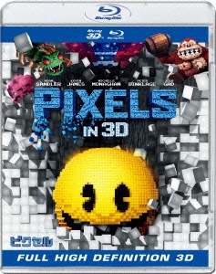 ピクセル IN 3D(初回生産限定版)(Blu-ray Disc) ／ アダム・サンドラー (Blu-ray) BRDL-80717
