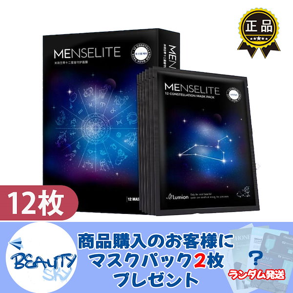 Amazon | マニフィーク パック メンズ スキンケア フェイス