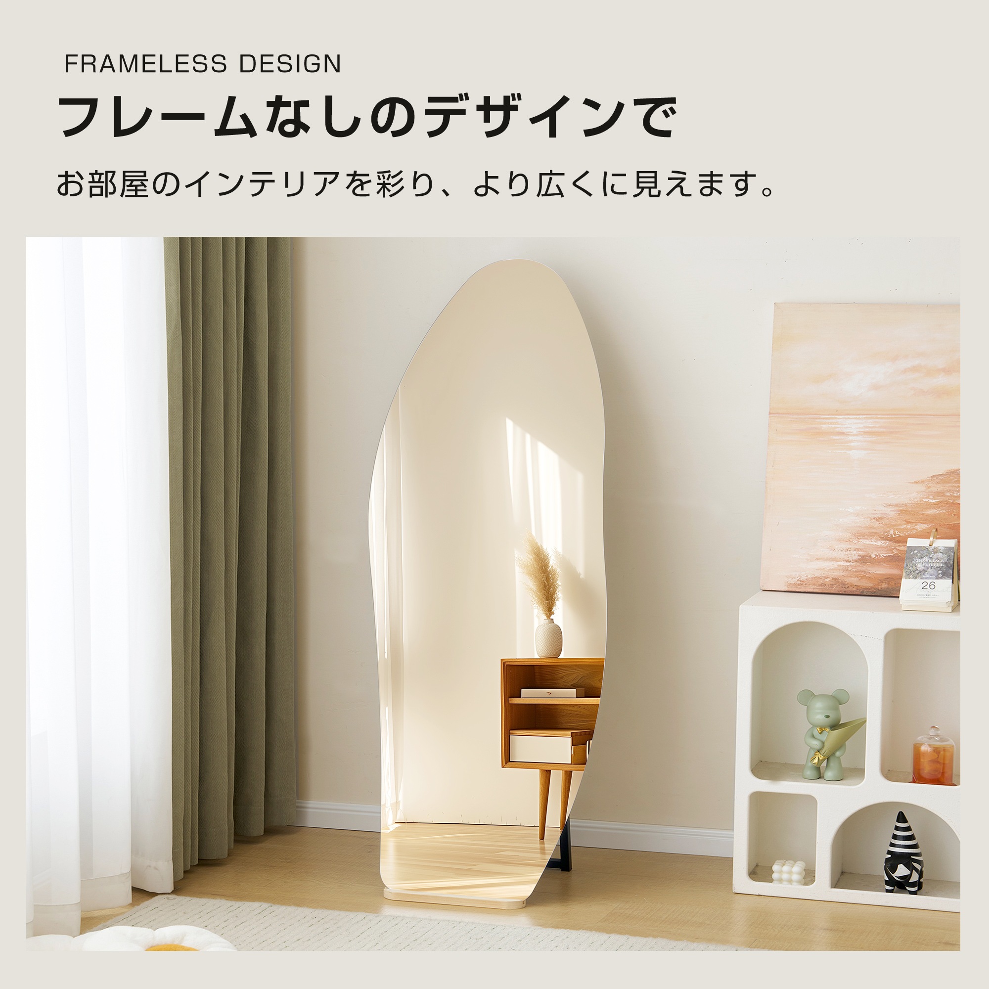 【ウェーブ形LEDなし】【55×155cm】全身鏡 ミラー 玄関 全身 姿見 おしゃれ ウェーブミラー スタンド 壁掛け 立て掛け DIY 自撮り鏡 姿見 ミラー 鏡 壁掛け鏡 全身鏡 飛散防止加工
