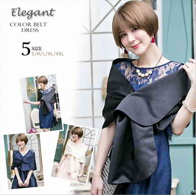 【即納】お出かけ 披露宴 パーティードレス 大人上品 ボレロ カーディガン 肩掛け