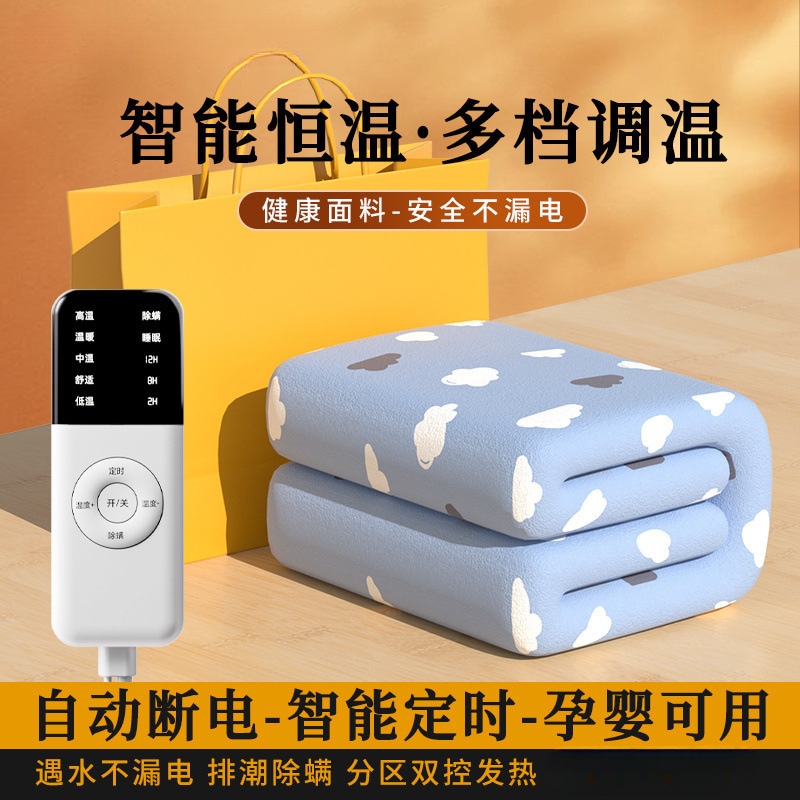 電気フェルト生地 シングル ダブル ダブルインテリジェント 温度調整 防水 家庭用電気 シマットレス 輻射漏れ なし知恵construction