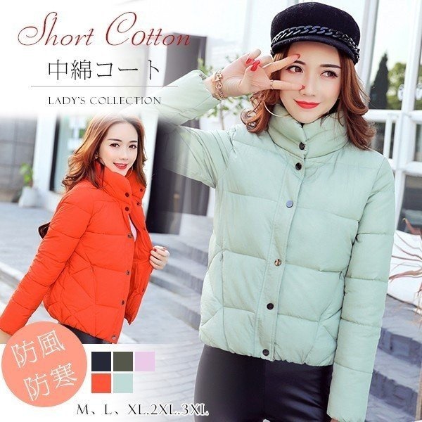 中綿コート ショート丈 レディース ダウン風ジャケット 厚手 暖かい アウター 防風防寒 オシャレ 可愛い カジュアル diz0110289514 4,605円