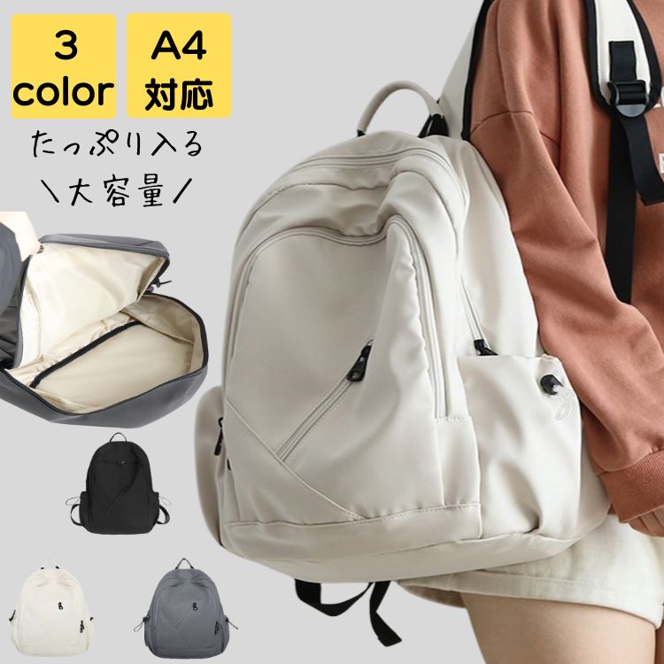 リュック レディース 50代 軽量 a4 ナイロン 大きめ 上品 大人 旅行 通勤 通学 アウトドア スポーツ 通勤バッグ 通勤バック バック カバン オフィス 20代 30代 40代 50代