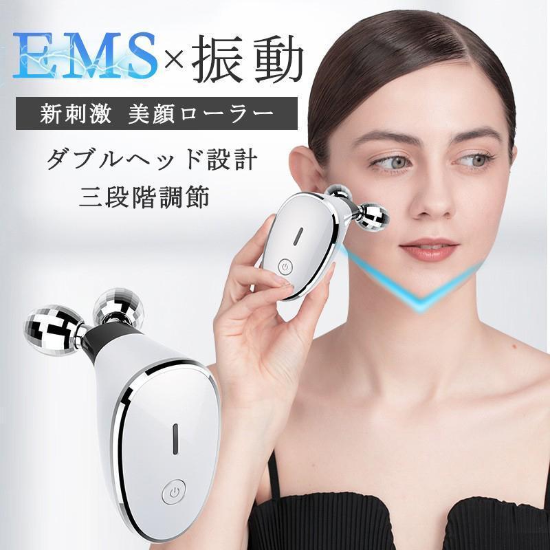 美顔ローラー EMS ほうれい線 アクティブ ローラー コロコロ 美顔器 フェース＆ボディ用 毛穴対策 小顔 リフトアップ効果 実用的 効果 改善 母の日 プレゼント