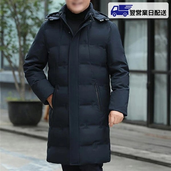 【翌営業日発送】4XL ダウンジャケット メンズ アウター ジャケット ロング ダウンコート 極暖 フード コート 防寒服 紳士 ロングコート 冬 ネイビー eg168c0c6kc【返品不可】「他の商
