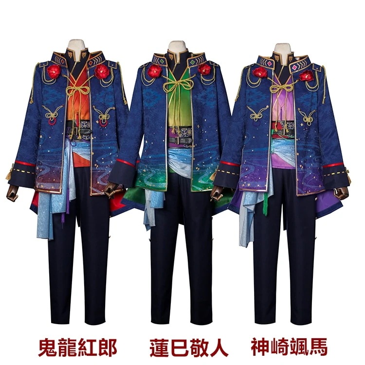 あんさんぶるスターズ 雪舞う冬の猫と椿列車 神崎颯馬 鬼龍紅郎 蓮巳敬人 コスプレ衣装 コスチューム