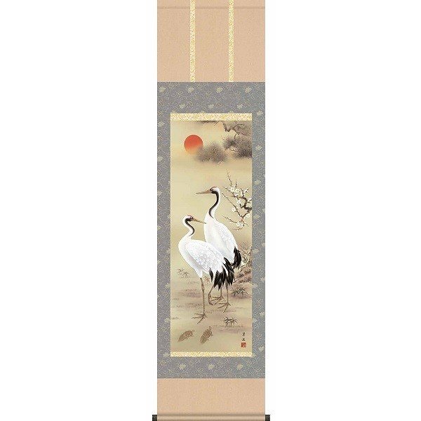 掛軸/慶祝縁起画/鶴亀/松竹梅鶴亀/戸塚翠漣/白翠会/洛彩緞子本表装/尺三サイズ幅44.5cm/化粧箱収納/表装品質十年保証