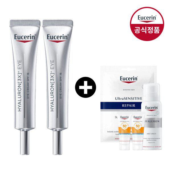 ヒアルロン酸 3X アイクリーム 15ml 2個 (贈呈)ウルセンマスクパック 1枚+ミスト 50ml+日焼け止め5ml 2個