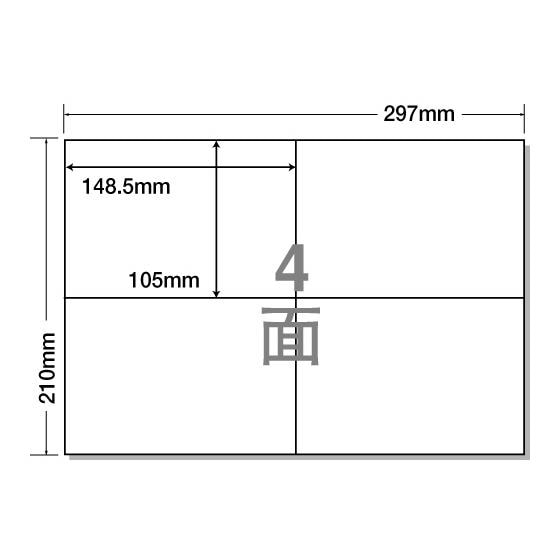 ラベルシールナナコピーA4 4面 500シート NANA C4i