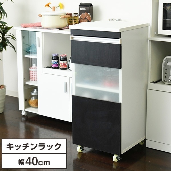 JKプラン FKC-0005-WHDB ダークブラウン 隙間ミニキッチン [キッチンラック ロータイプ 幅40 奥行39.5 高さ90cm] メーカー直送