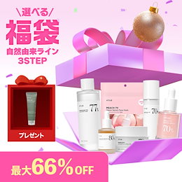 Qoo10 | クレンジングセットのおすすめ商品リスト(ランキング順