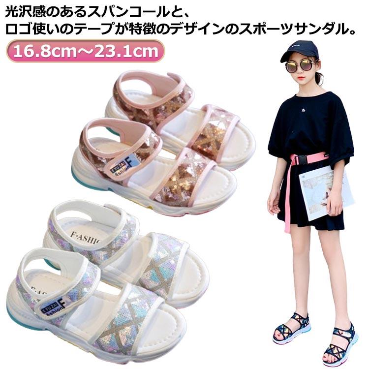 キッズ 可愛い 履きやすい プール かわいい 可愛い アウトドア スポーツサンダル アウトドア 海 メーカー直販子ども お出かけ サンダル 子供靴 女の子 軽量