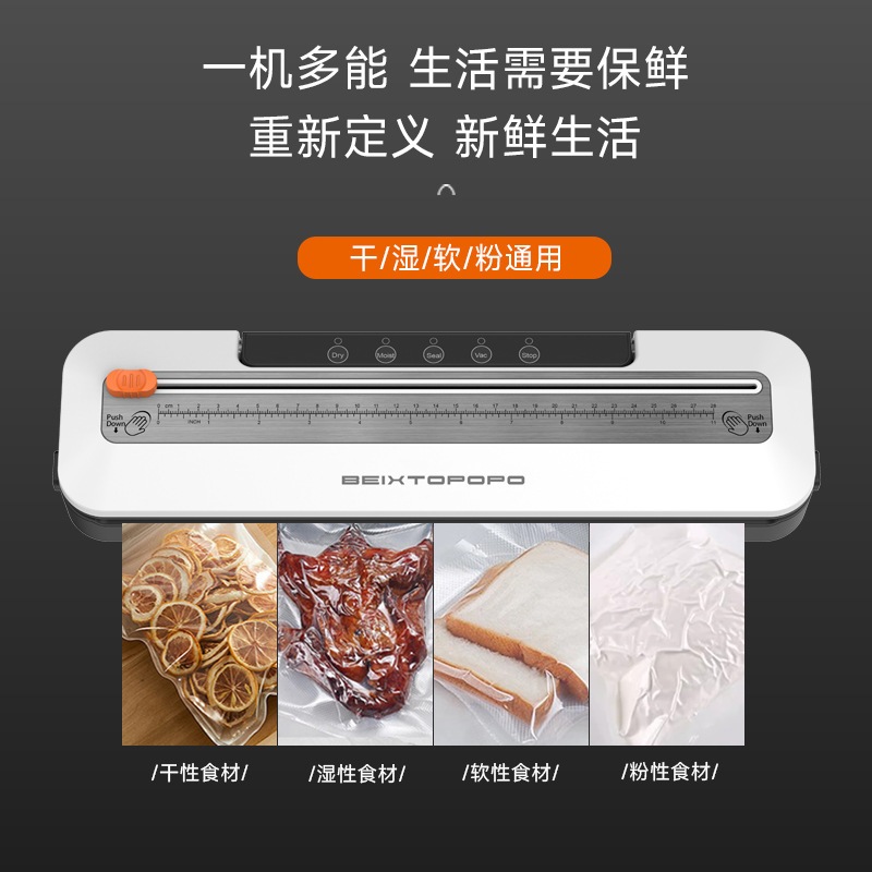 SV299 業務用食品保存・密封機真空保存・真空抽出機家庭用プラスチック密封機ギフトセット