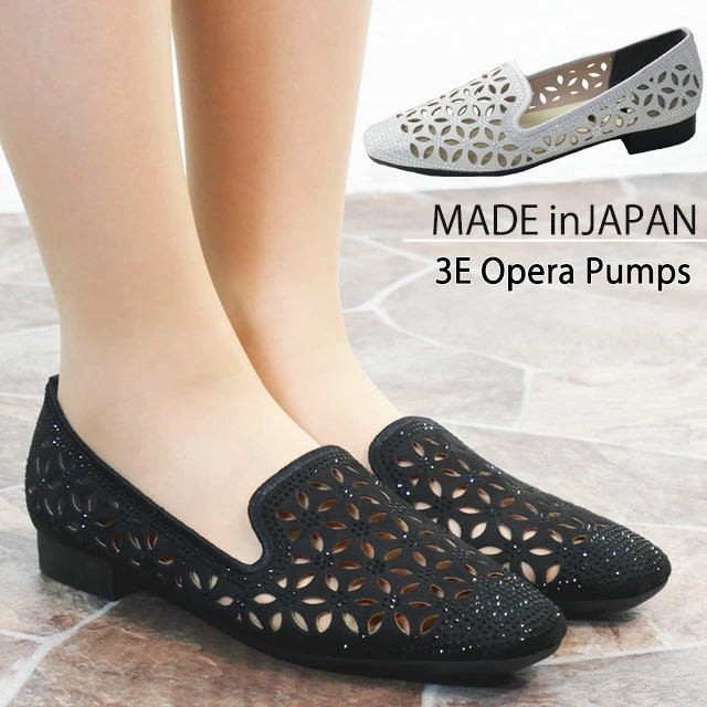 レディース 歩きやすい 靴 オペラパンプス ワイズ3E ブラック シルバー 2cmヒール 軽量 日本製 ローヒール カットワーク フラワーモチーフ ビジュー 7025