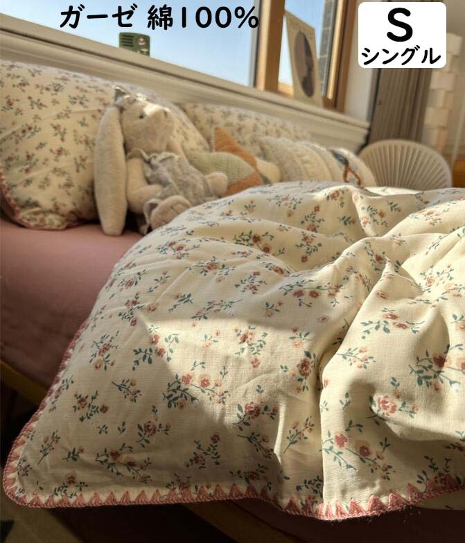 【短納期】布団カバーセット 3点セット シングル 大人 子供 小花柄 ガーゼ 綿100% 柔らかい 肌に優しい 可愛い フラットシーツ 掛け布団カバー 枕カバー 寝心地が良い 通気性 速乾 防ダニ