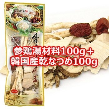 参鶏湯用 漢方 食材 100g + 韓国産 乾なつめ 100g 約5～6...のサムネイル